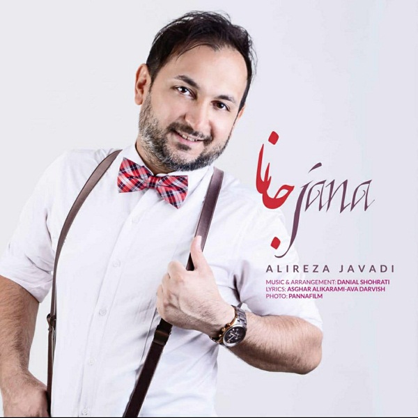 Alireza Javadi - Jana