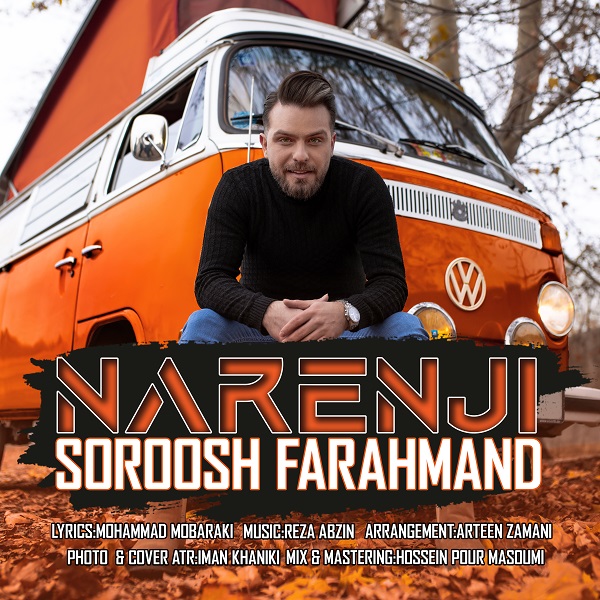 Soroosh Farahmand - Narenji